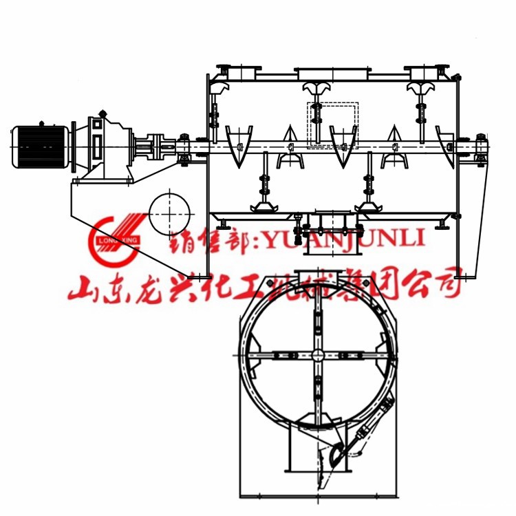 夹套加热型犁刀混合机