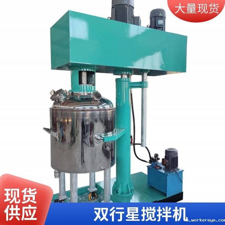 行星搅拌机